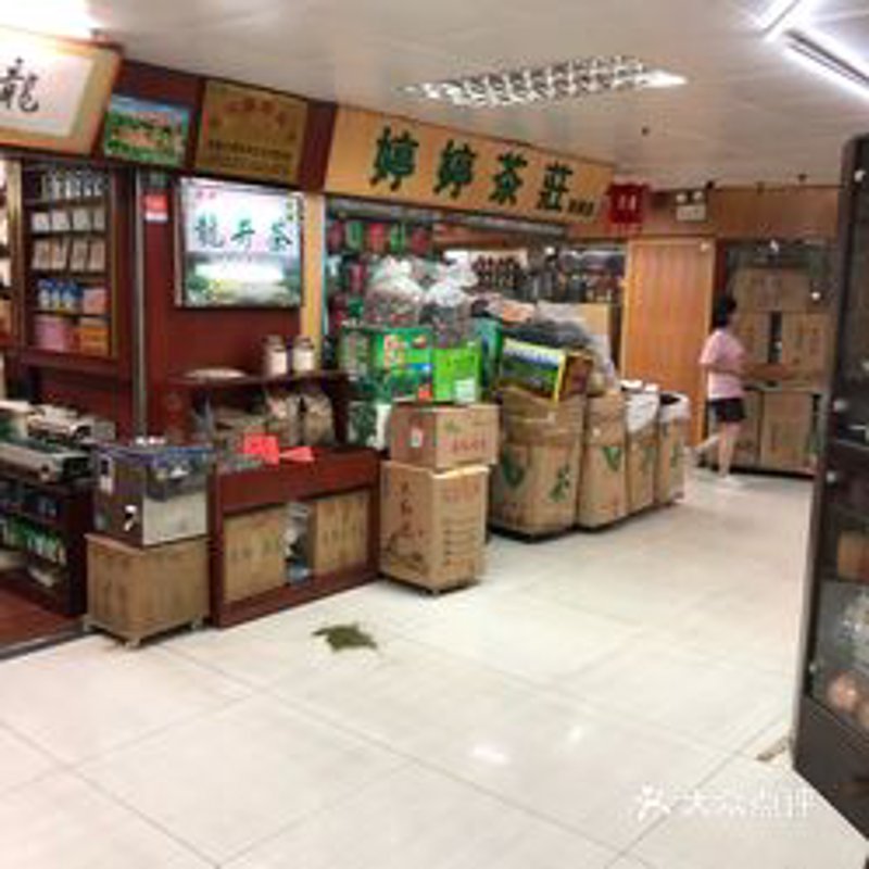 深圳茶业新动态：批发市场的风云变化