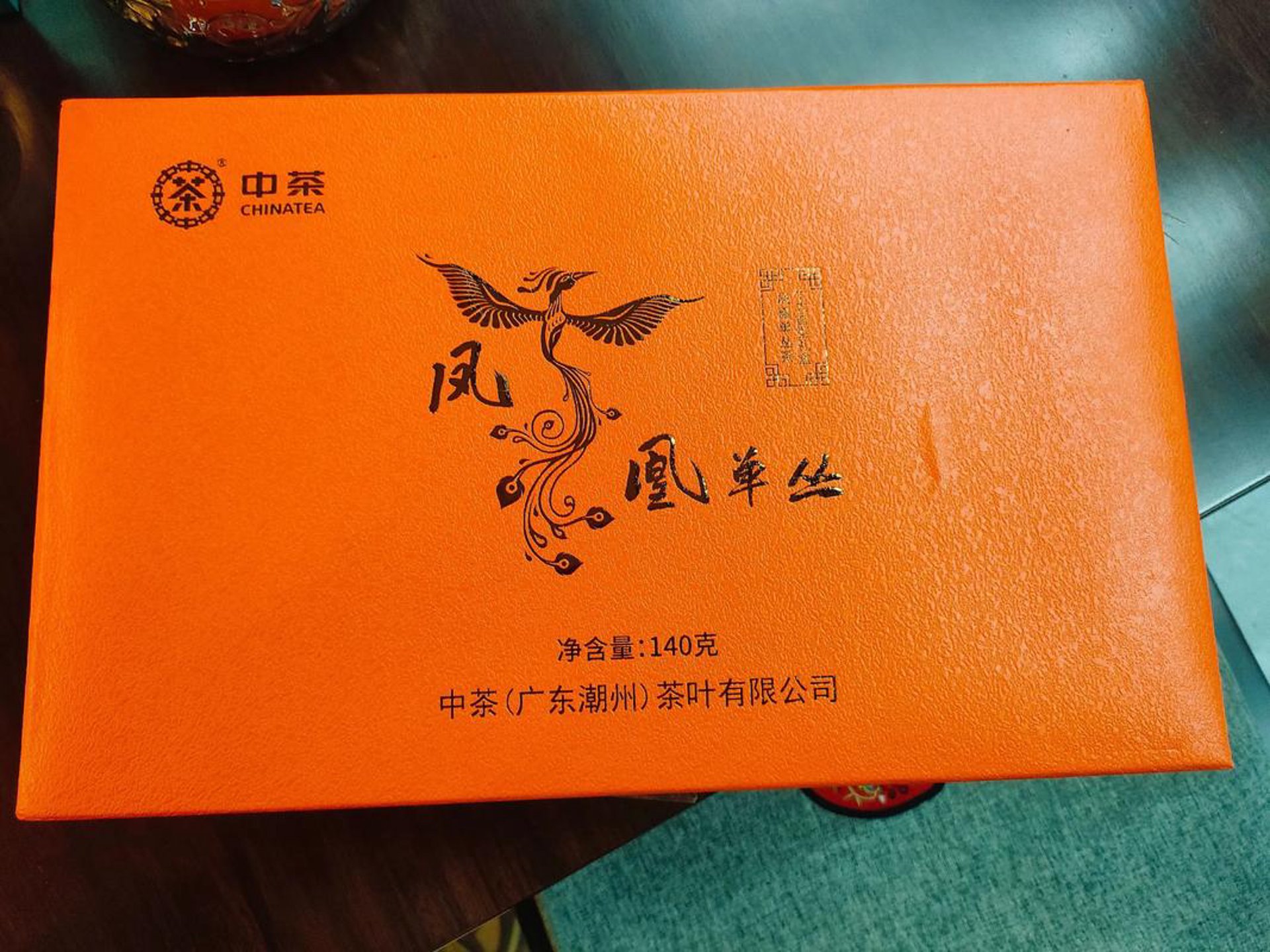 凤皇茶业