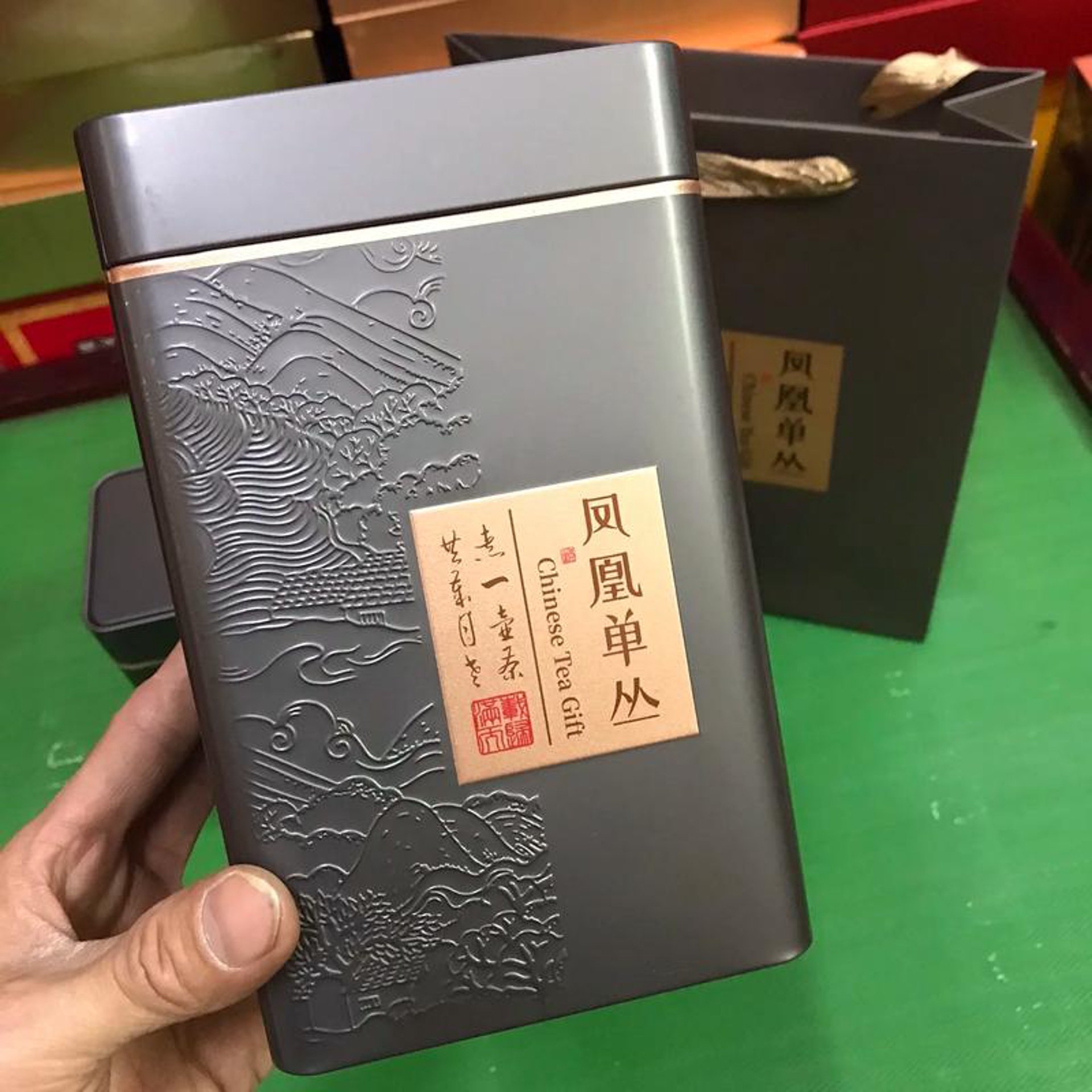 凤皇茶业